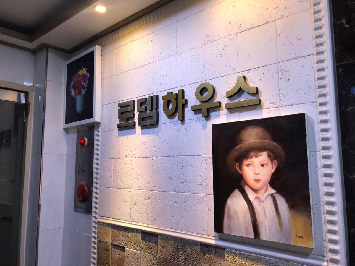 Rodemhouse Aparthotel Seoul Exterior photo